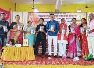 थाटात पार पडला वृंदावन काव्यसंग्रहाचा प्रकाशन सोहळा