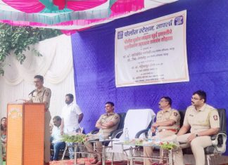 पोलीस दुरक्षेत्र हे मार्गदर्शनाचे केंद्र व्हावे-पोलीस अधीक्षक रवींद्रसिंग परदेशी यांचे प्रतिपादन