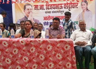 पालेबारसा येथे आरोग्य व डोळे तपासणी व चष्मे वाटप शिबिराला प्रचंड प्रतिसाद