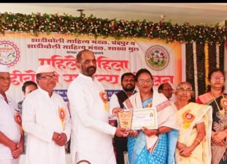 झाडीबोली महिलारत्न पुरस्काराने वृंदा पगडपल्लीवार सन्मानित