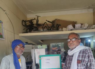 पोस्टाची लिंक फेल ग्राहकात प्रचंड नाराजी