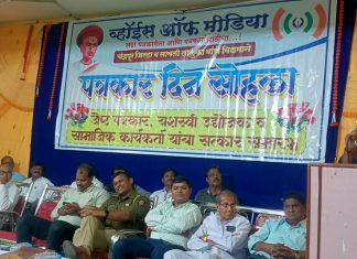 चारित्र्य हा पत्रकार, शिक्षकांमधील समान दुवा – सुनील कुहीकर