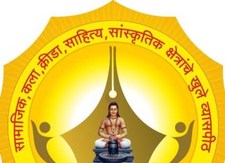 “विवाह” चिंता! & फक्त चिंता…