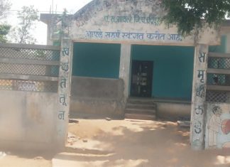 वन जमिनीवर अतिक्रमण करणे पडले महागात