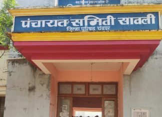 शिक्षकांचे थकबाकी बील लेखा विभागात सादर करण्यास शिक्षण विभाग करते टाळाटाळ