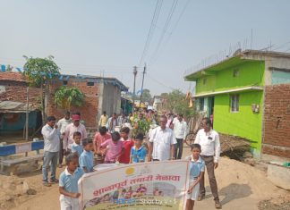 जि. प. प्राथमिक शाळा उसेगाव येथे शाळापूर्व तयारी मेळावा संपन्न