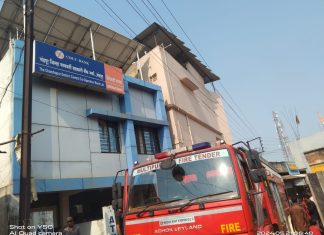 ब्रेकिंग न्यूज..चंद्रपूर मध्यवर्ती बँकेच्या शाखेला आग… लाखोचे नुकसान