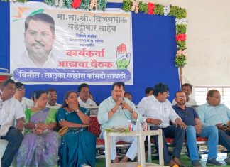 पदाधिकारी व कार्यकर्त्यांच्या मेहनतीमुळेच काँग्रेसचा विजय – ना. विजय वडेट्टीवार