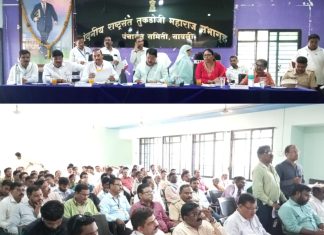 जलजीवन योजनेच्या कामांना गती द्या-वडेट्टीवार यांची आढावा सभेत सूचना