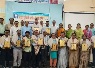 महाराष्ट्र पुरोगामी प्राथमिक शिक्षक समिती द्वारा सत्कार गुणीजनांचा समारंभ थाटात संपन्न