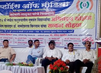 *अंगी लपलेल्या गुणांचा शोध घेवुन व्यक्तीमत्व घडवा – संवर्ग विकास अधिकारी मधुकर वासनिक*