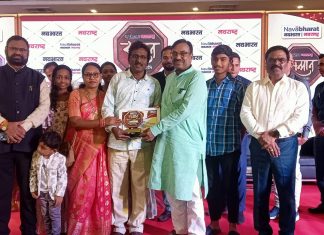 सुनील बोमनवार यांचा नवभारत नवराष्ट्र च्या वतीने जिल्हा भूषण पुरस्काराने सन्मान