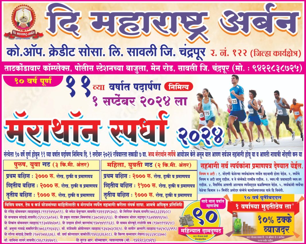 IMG-20240816-WA0036(1)