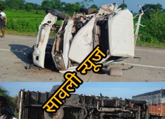 चंद्रपूर गडचिरोली महामार्गावरील वाघोली बुटी जवळ ट्रक- पिकअप चा भीषण अपघात