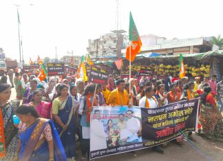 बलात्कारी अमोल लोडे च्या निषेधार्थ गोंडपीपरी येथे भाजपा चा आक्रोश मोर्चा