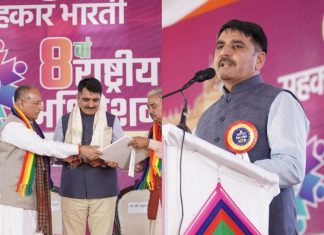 सहकार भारती के 8 वें राष्ट्रीय अधिवेशन का शुभआरंभ