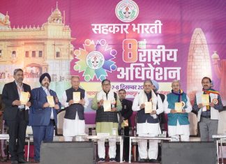 संपूर्ण देश में सहकारिता आंदोलन की कोई अग्रणी संस्था कार्य कर रही है तो वह सहकार भारती है-राज्यपाल गुलाब चंद्र कटारिया