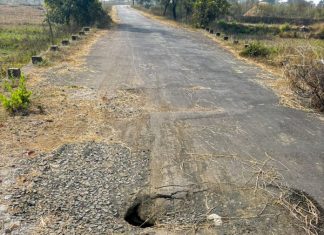कवठी पारडी रस्त्याची दुरवस्था