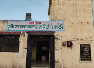 सावली कृषी उत्पन्न बाजार समिती च्या निवडणुकीत 70 जणांचे नामांकन दाखल