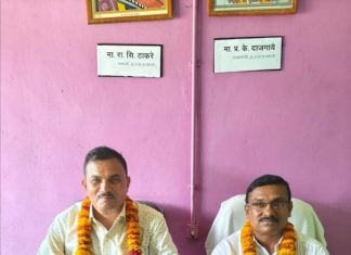 सावली कृषी उत्पन्न बाजार समितीच्या सभापतीपदी राजू ठाकरे तर उपसभापतीपदी प्रमोद दाजगाये यांची अविरोध निवड