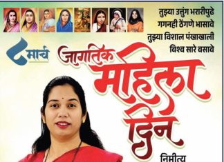 “महिला सन्मान ही केवळ घोषणा नव्हे, ती समाजपरिवर्तनाची क्रांती आहे” – डॉ. रुपाली बोम्मावार