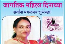 महिलांची सुरक्षितता – एक सामाजिक जबाबदारी – वृंदा पगडपल्लीवार