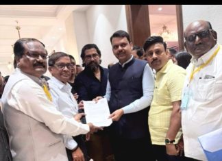 अ. भा.मराठी पत्रकार परिषदेचे ४४ वे राष्ट्रीय अधिवेशन 18,19 एप्रिल रोजी उदगीर येथे होणार