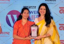 डॉ.रुपाली बोम्मावार “नवभारत पावरफुल वूमन ” पुरस्काराने सन्मानित