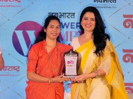 डॉ.रुपाली बोम्मावार “नवभारत पावरफुल वूमन ” पुरस्काराने सन्मानित