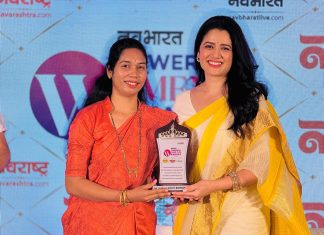 डॉ.रुपाली बोम्मावार “नवभारत पावरफुल वूमन ” पुरस्काराने सन्मानित
