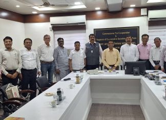 महाराष्ट्र राज्याच्या सहकार कायदा बदल उच्चस्तरीय समितीची पहिली महत्वपूर्ण बैठक पुणे येथे संपन्न