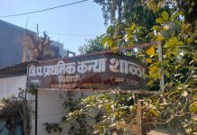 मी मराठी शाळा बोलतंय⁉️