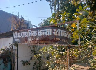 मी मराठी शाळा बोलतंय⁉️