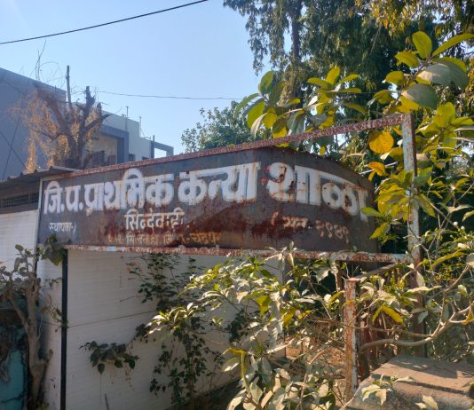 मी मराठी शाळा बोलतंय⁉️