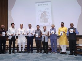 ‘बँकिंग साक्षरता’ पुस्तकाचे पुणे येथे विमोचन सोहळा संपन्न